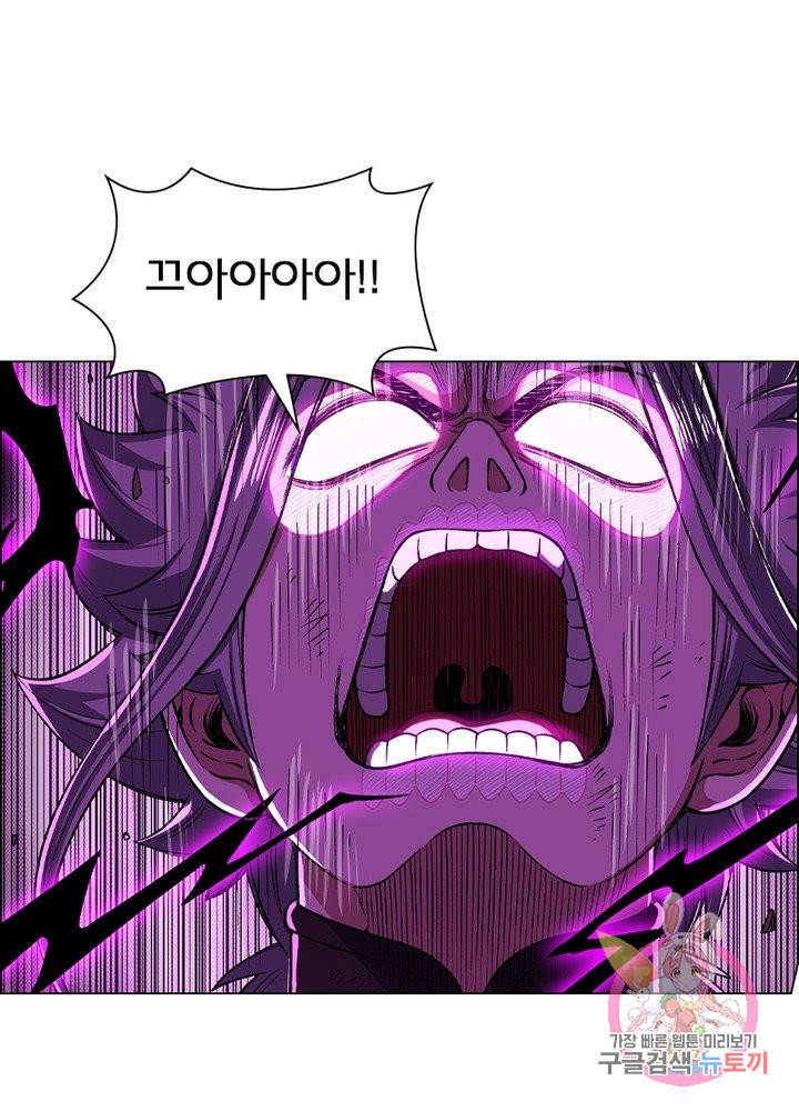 신으로 태어났습니다 452화 17