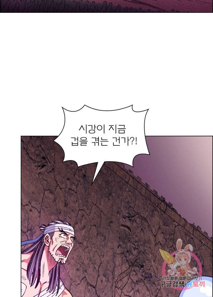 신으로 태어났습니다 452화 22