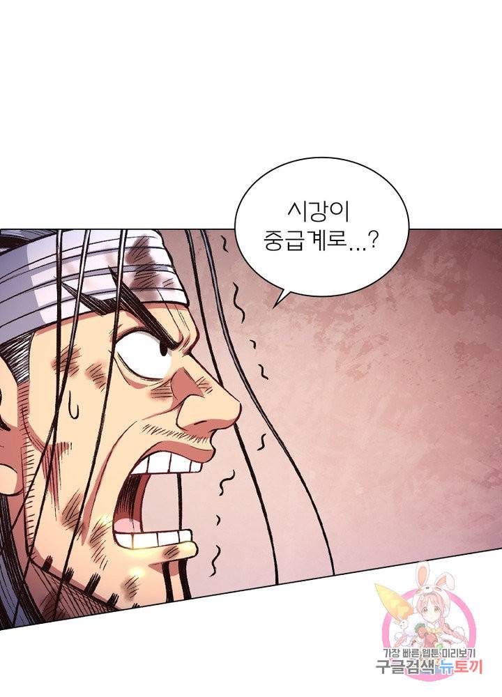 신으로 태어났습니다 452화 27