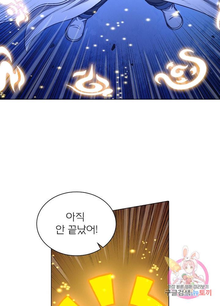 신으로 태어났습니다 452화 30