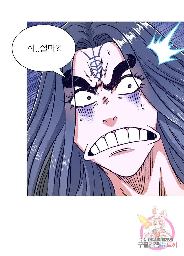 신으로 태어났습니다 452화 48