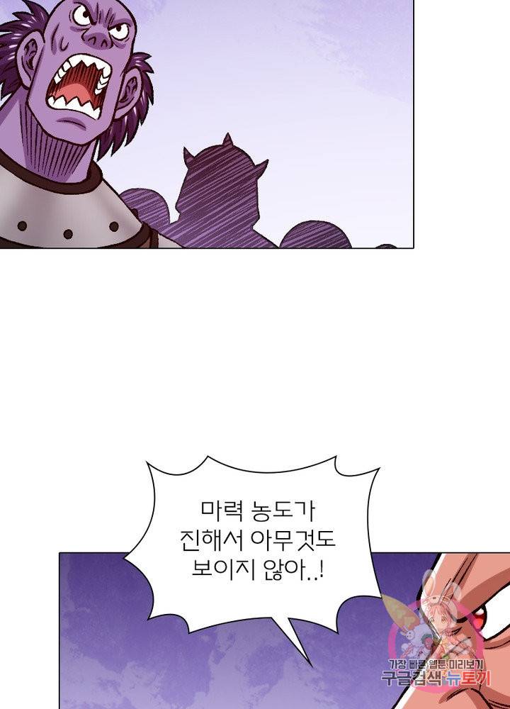 신으로 태어났습니다 452화 63