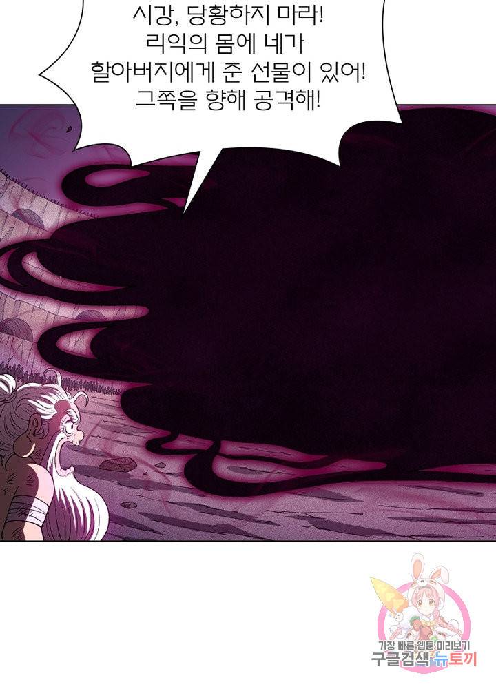 신으로 태어났습니다 452화 67