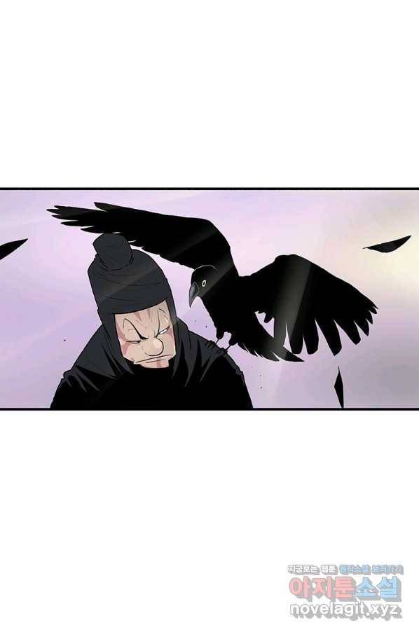 북검전기 130화(1부 완결) 10