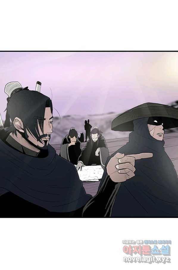 북검전기 130화(1부 완결) 12