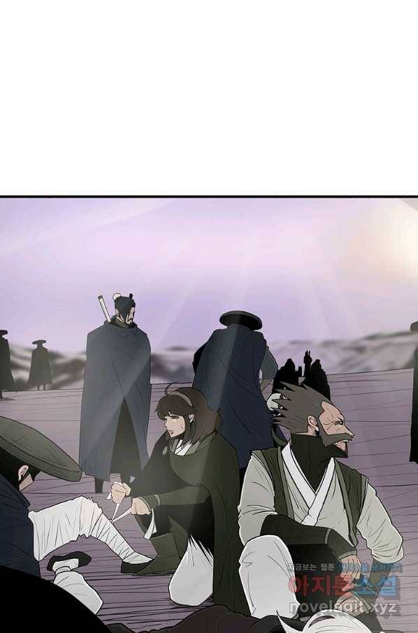 북검전기 130화(1부 완결) 13