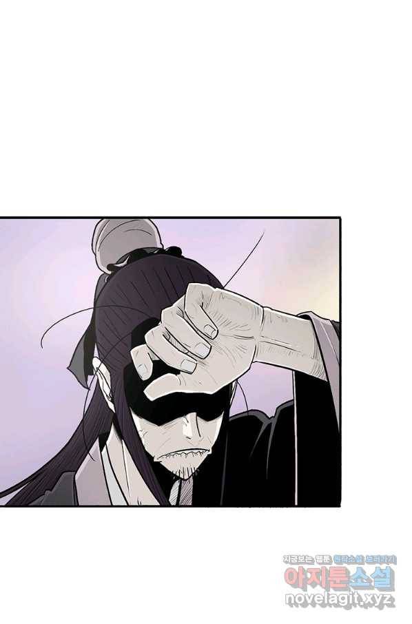 북검전기 130화(1부 완결) 34
