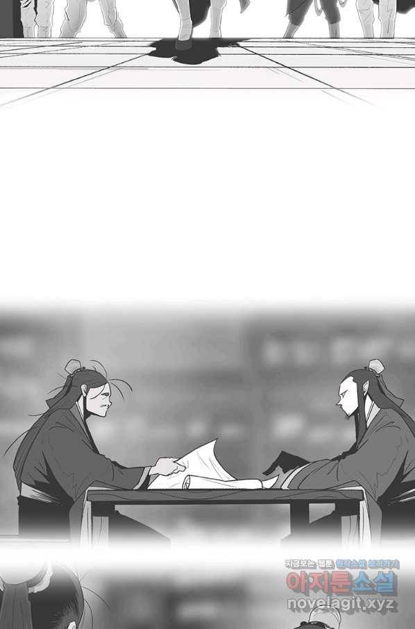 북검전기 130화(1부 완결) 51