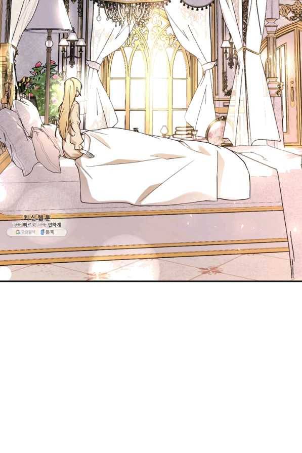황제의 아이를 숨기는 방법 34화 2