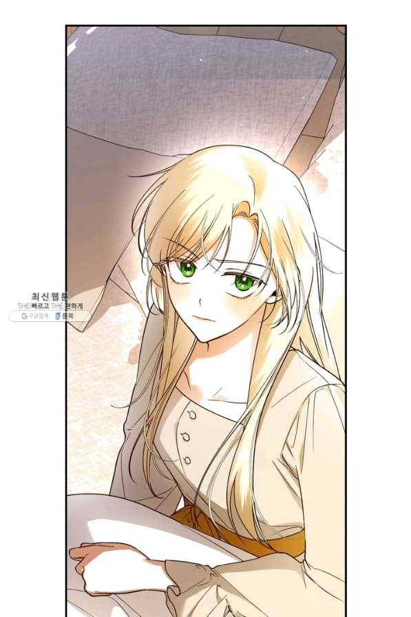 황제의 아이를 숨기는 방법 34화 3