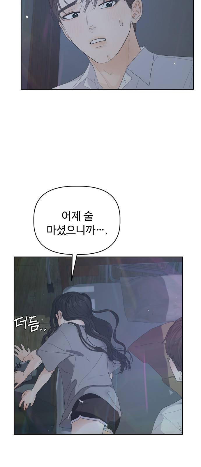 혁명 뒤 공주는 20화 5
