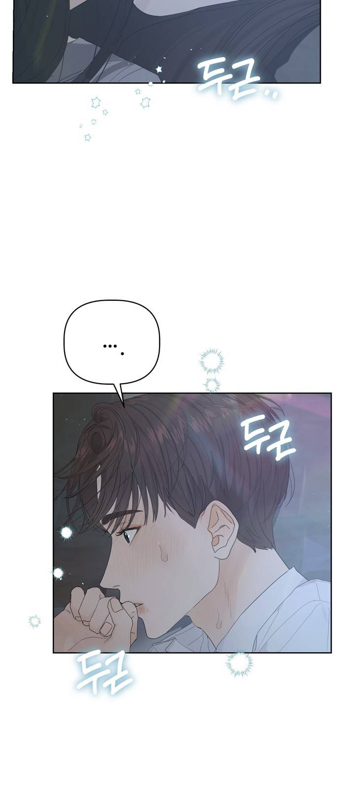혁명 뒤 공주는 20화 9