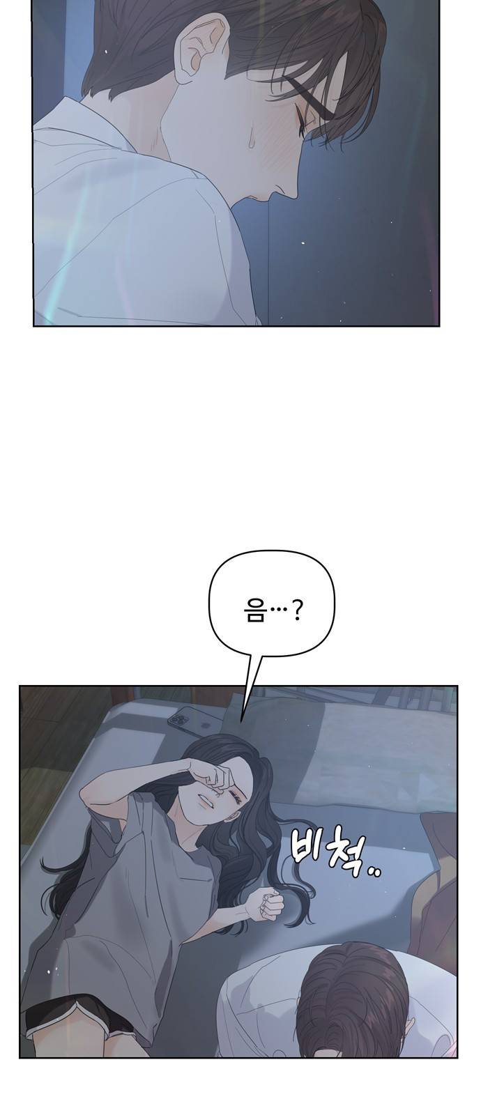 혁명 뒤 공주는 20화 12