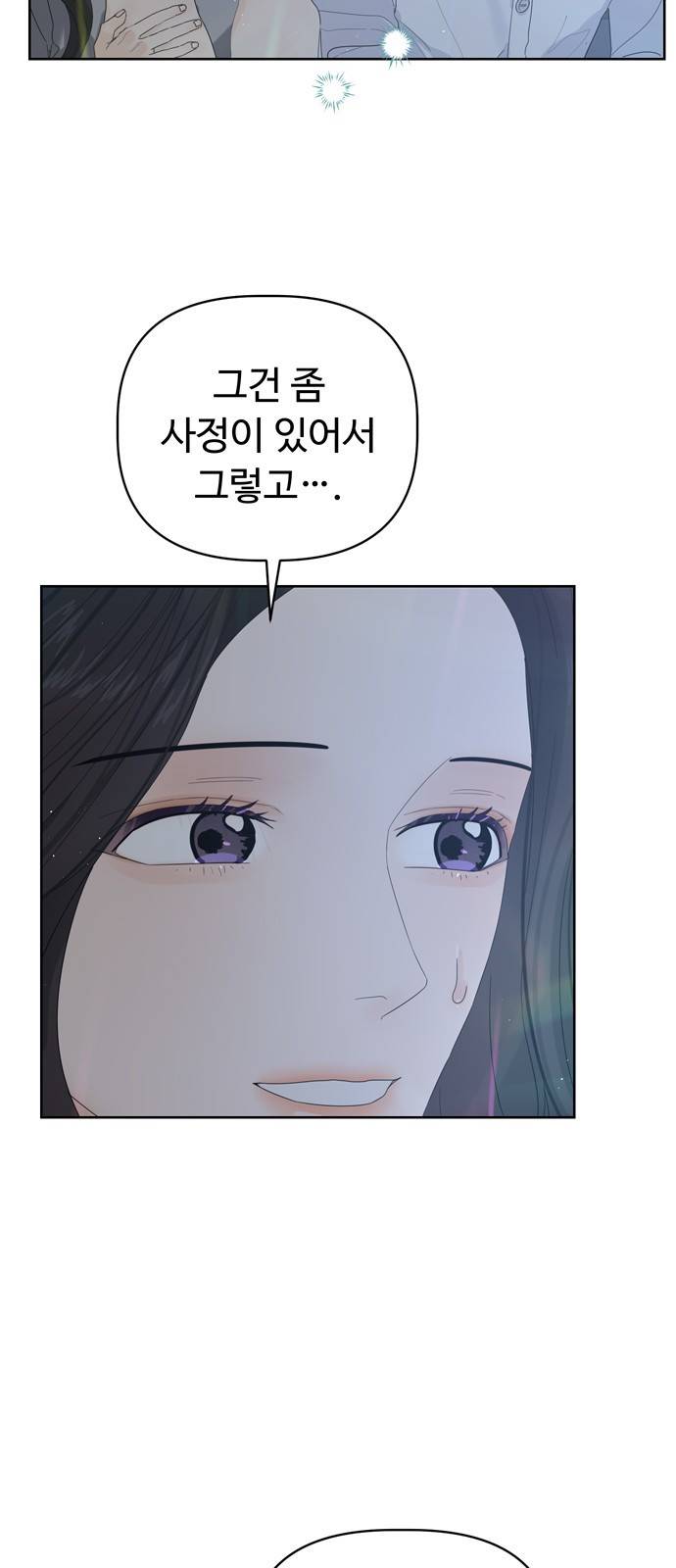 혁명 뒤 공주는 20화 17
