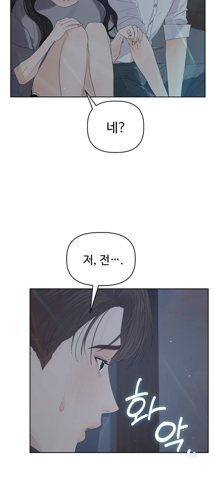 혁명 뒤 공주는 20화 19