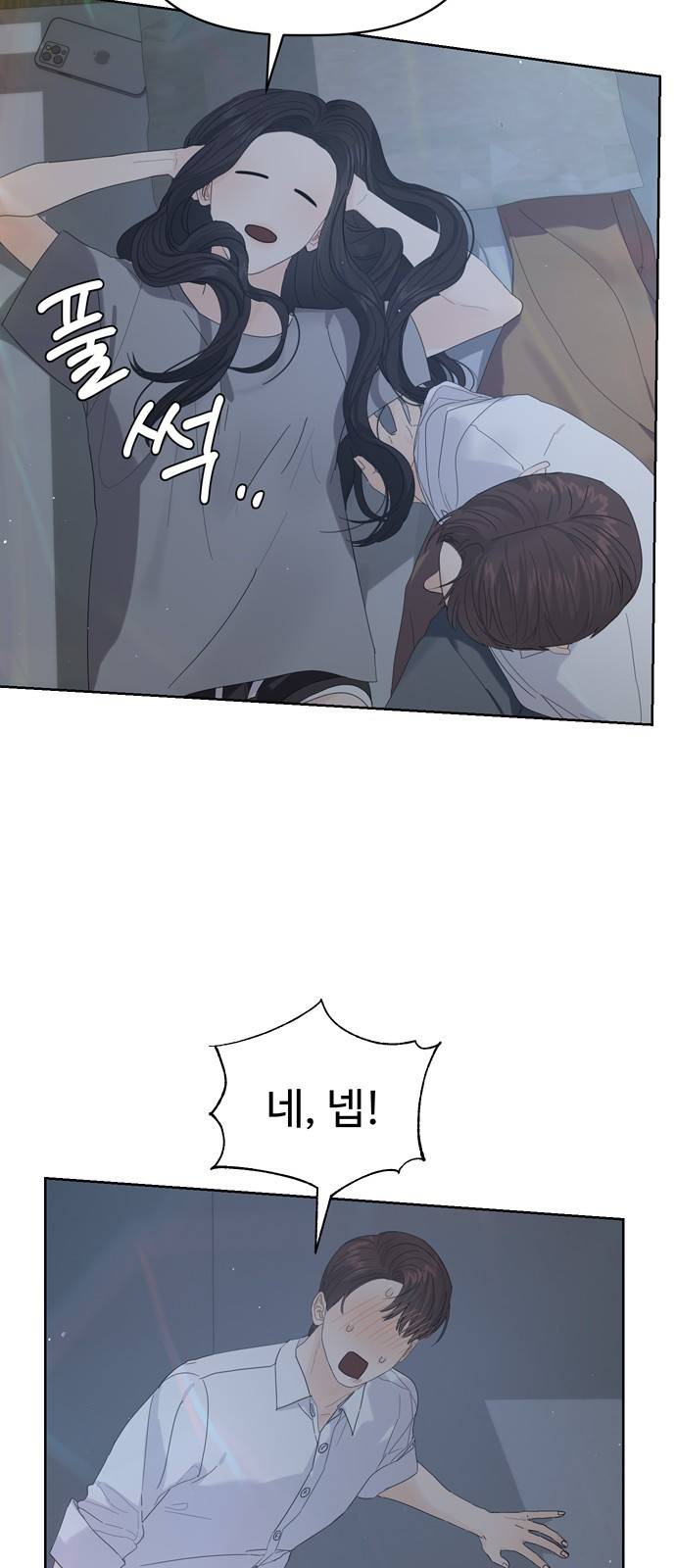 혁명 뒤 공주는 20화 21