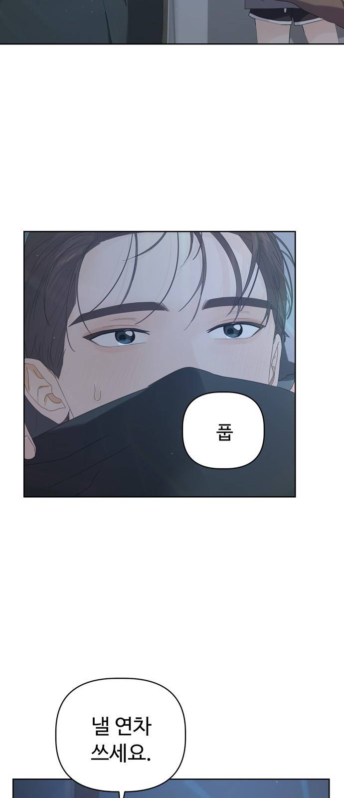 혁명 뒤 공주는 20화 23