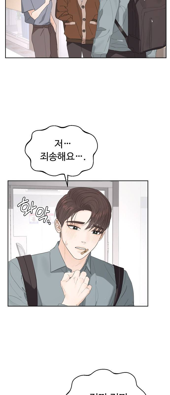 혁명 뒤 공주는 20화 27
