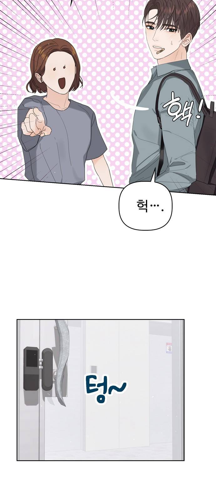 혁명 뒤 공주는 20화 35