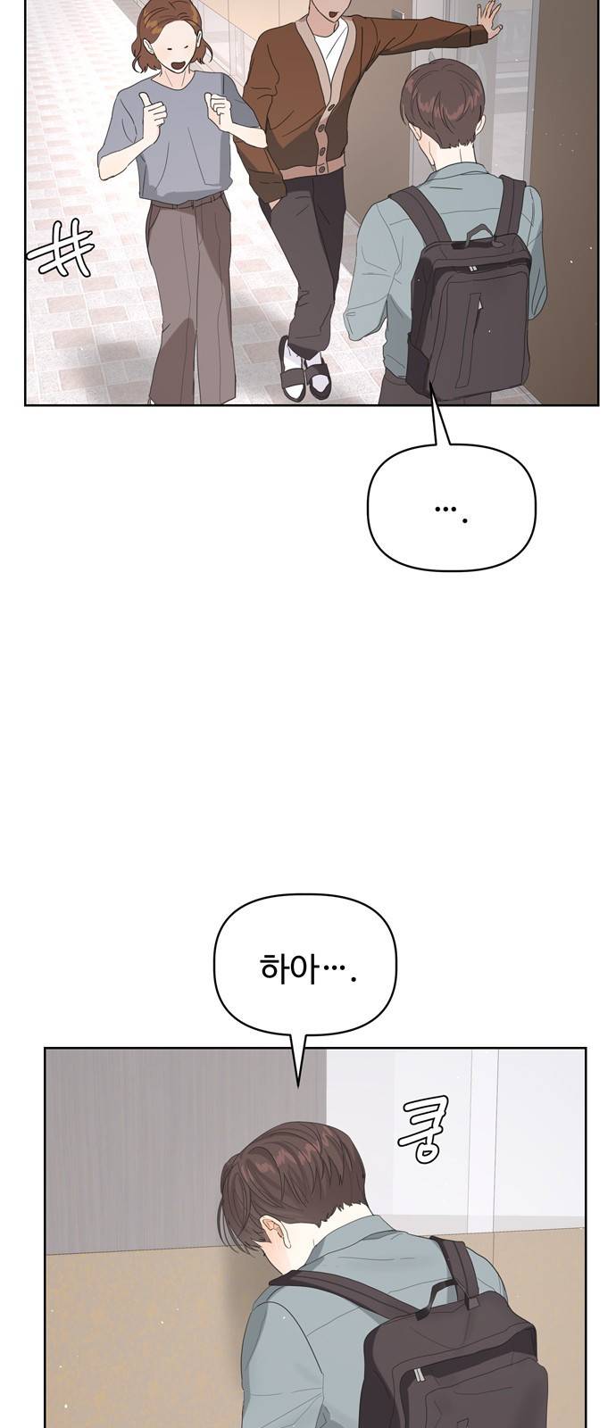 혁명 뒤 공주는 20화 37