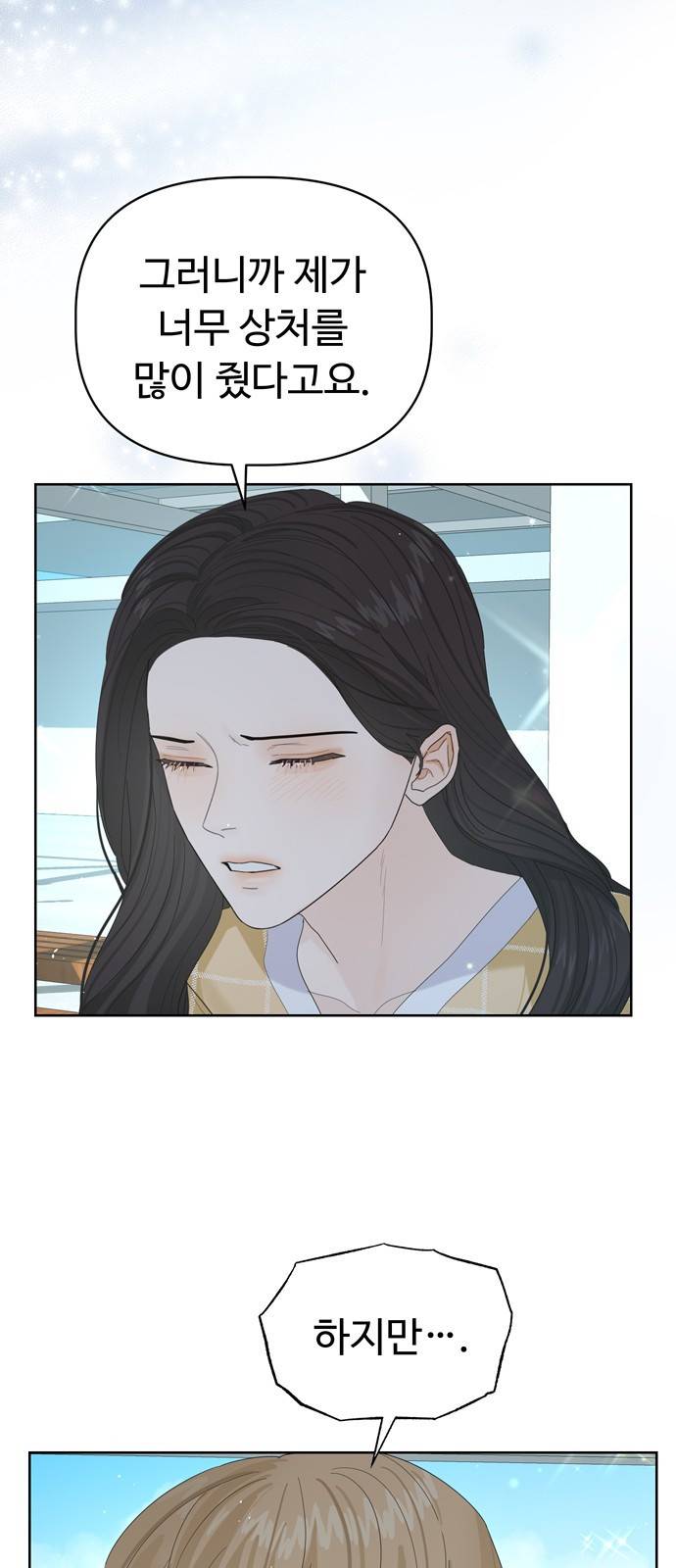 혁명 뒤 공주는 20화 49