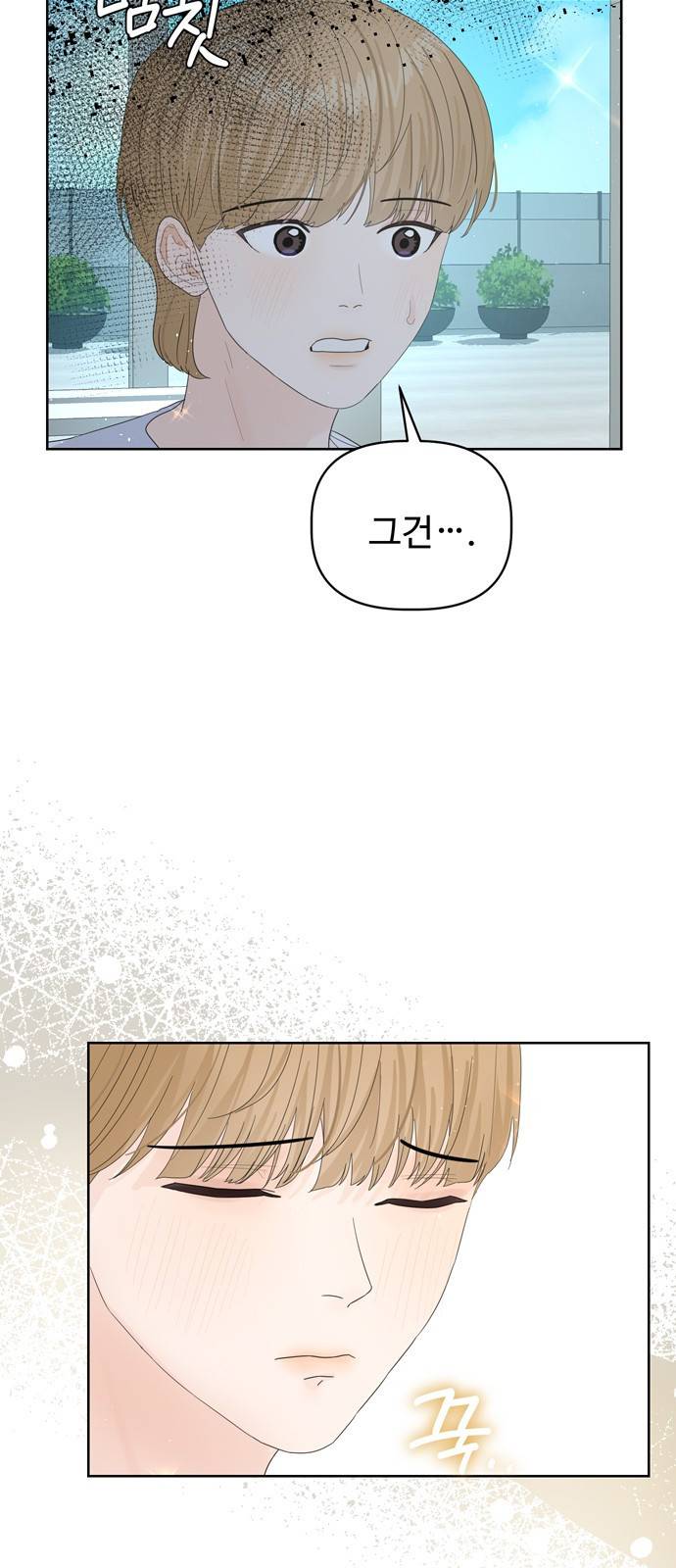 혁명 뒤 공주는 20화 55