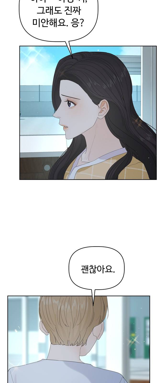 혁명 뒤 공주는 20화 57