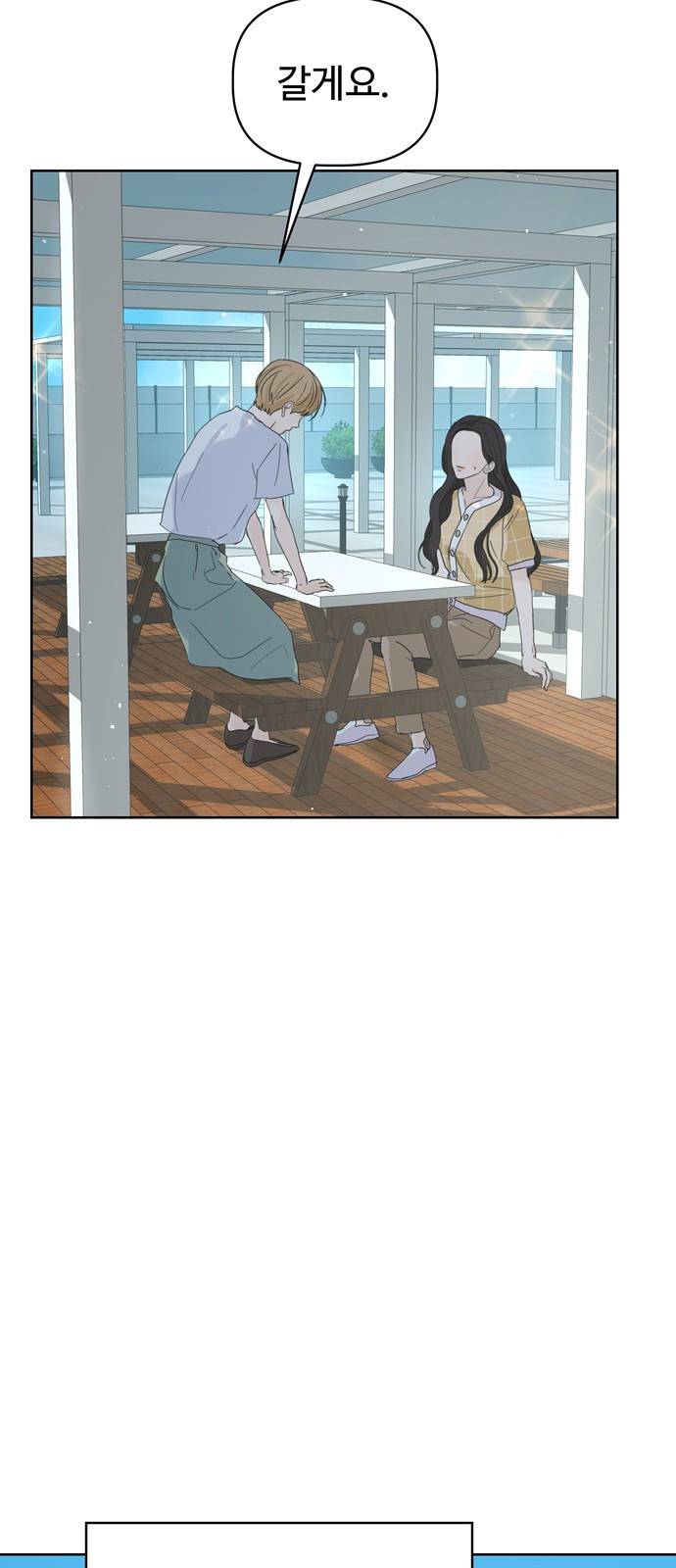 혁명 뒤 공주는 20화 60