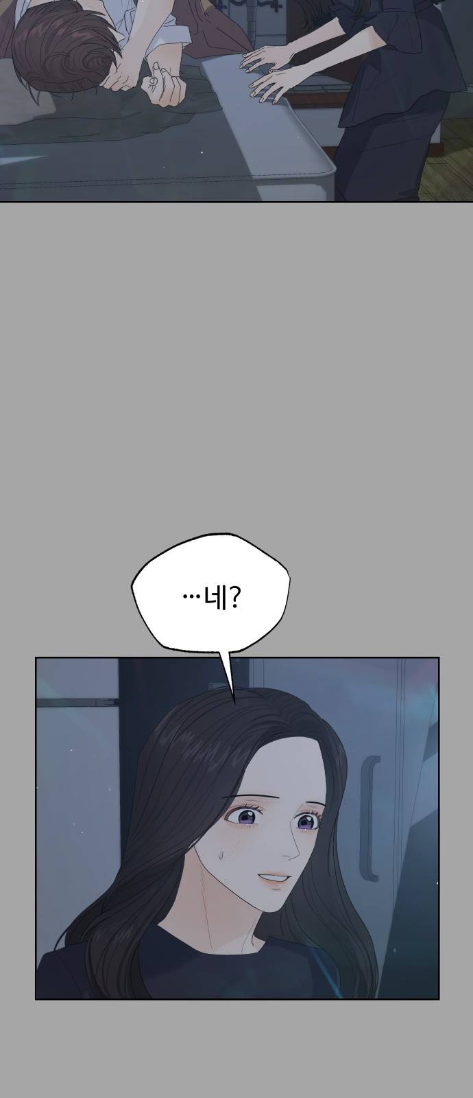 혁명 뒤 공주는 20화 70