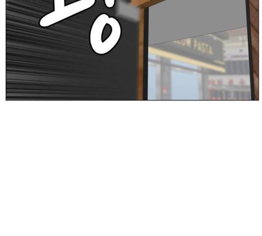 최강전설 강해효 450화 3