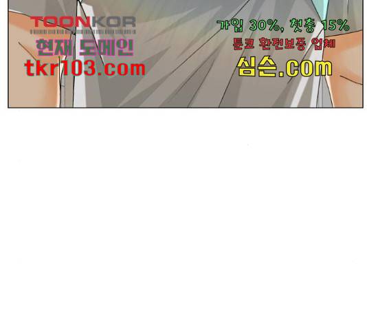최강전설 강해효 450화 12