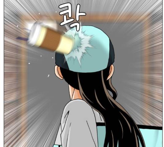 최강전설 강해효 450화 46