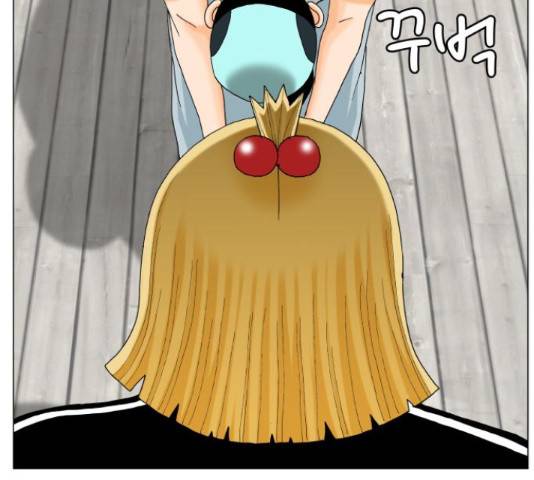 최강전설 강해효 450화 101