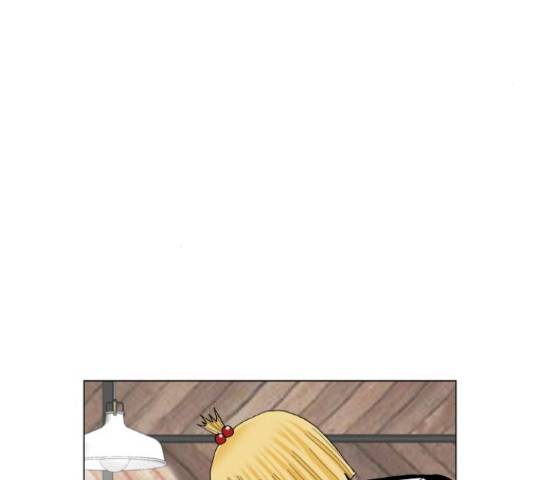 최강전설 강해효 450화 129