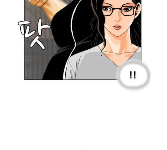 최강전설 강해효 450화 150