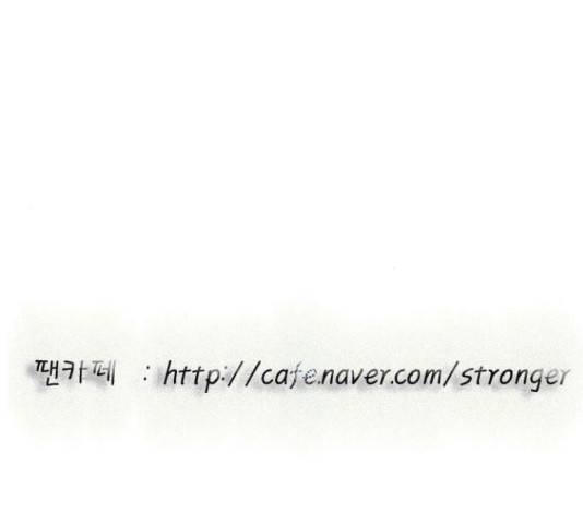 최강전설 강해효 450화 158