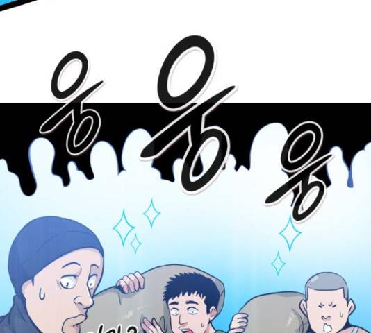 만능잡캐 35화 6
