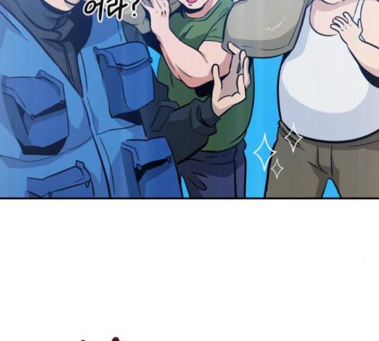 만능잡캐 35화 7