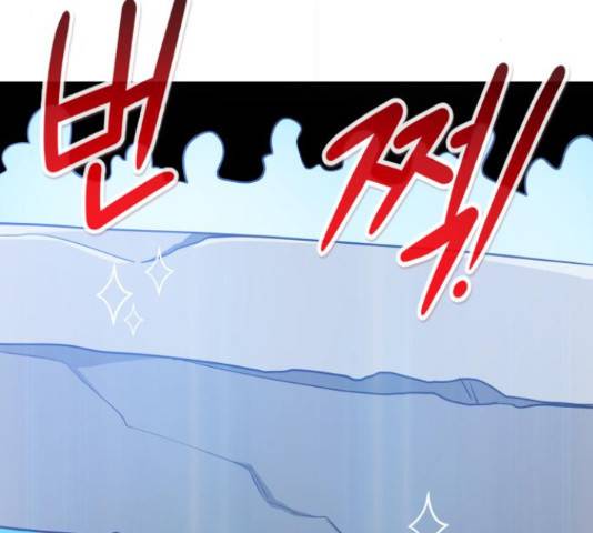 만능잡캐 35화 8
