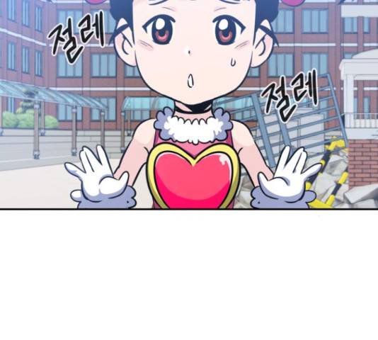 만능잡캐 35화 22