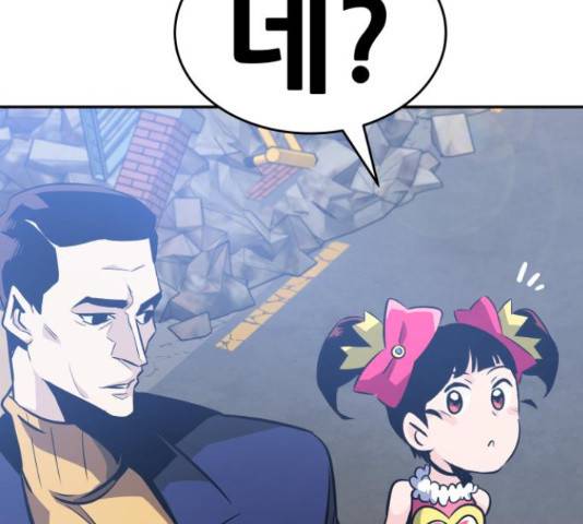 만능잡캐 35화 31