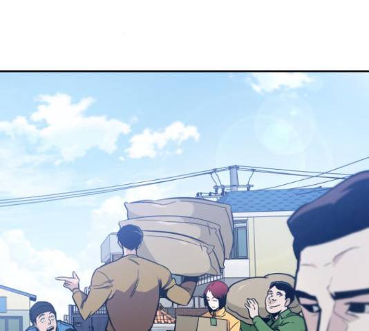 만능잡캐 35화 44