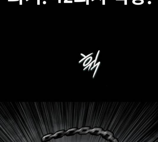 만능잡캐 35화 87