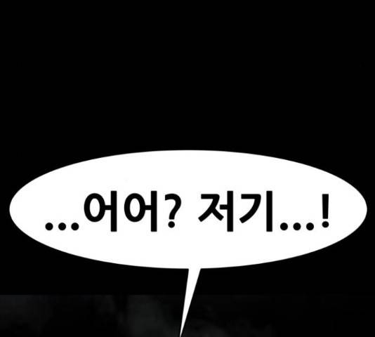 만능잡캐 35화 93