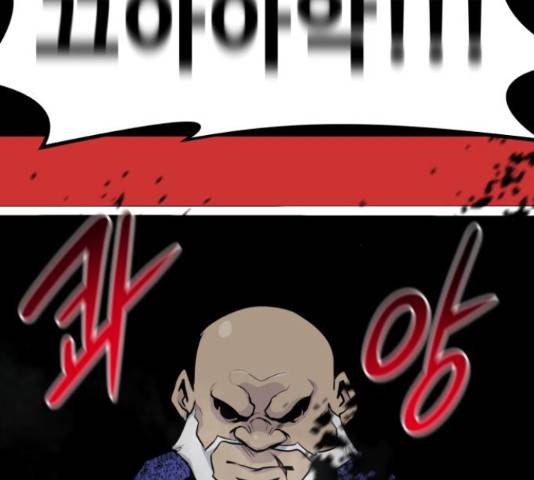 만능잡캐 35화 115