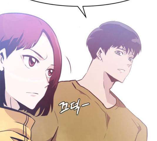만능잡캐 35화 156