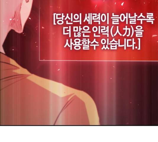 만능잡캐 35화 276