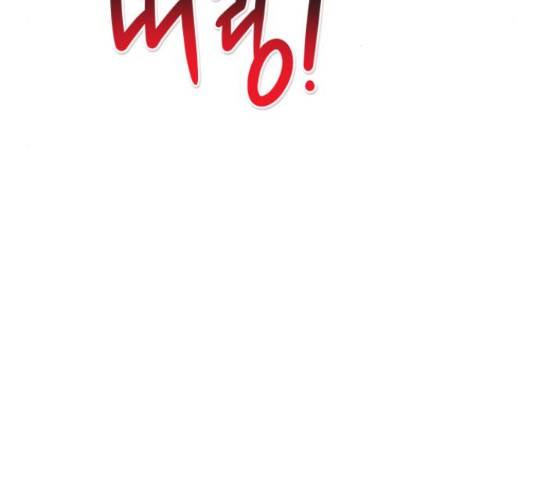 만능잡캐 35화 279