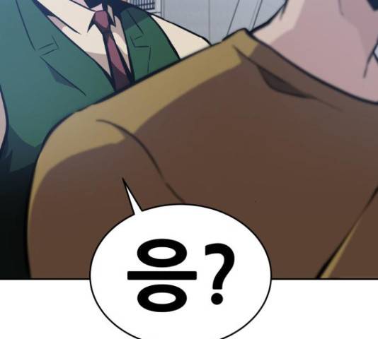 만능잡캐 35화 284