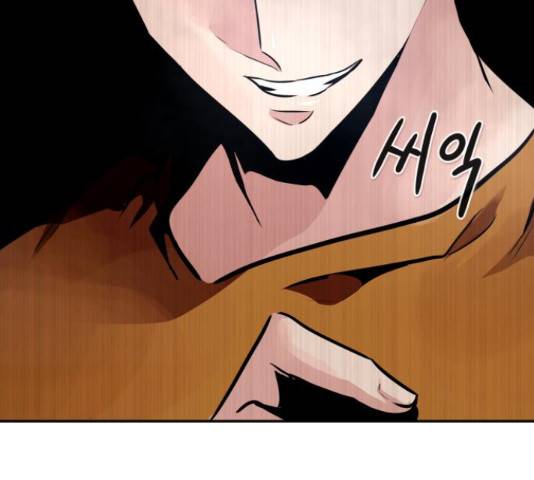 만능잡캐 35화 287
